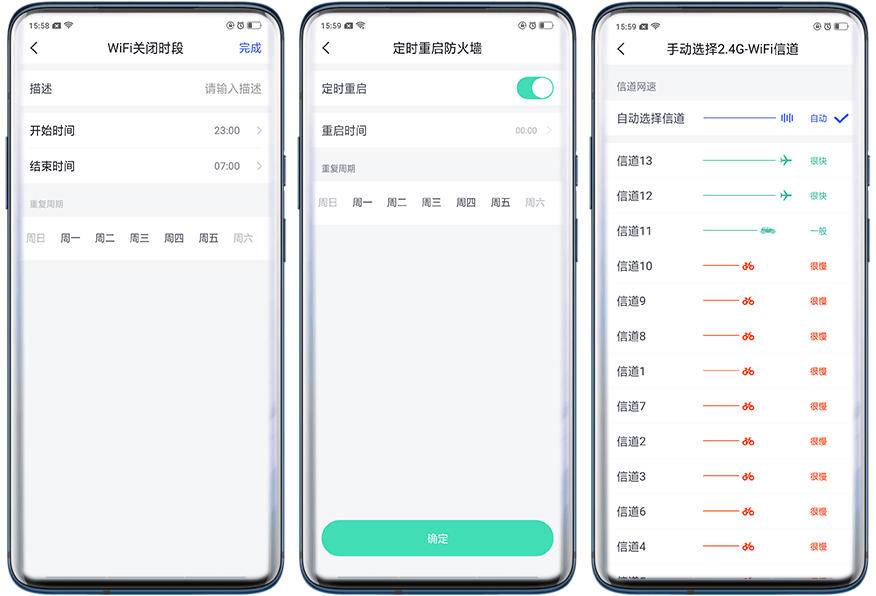 360v5s路由器有wds功能吗,360家庭防火墙v5s怎么设置千兆wifi