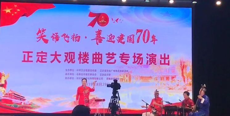 荣国府大观楼表演视频,河北正定县荣国府大观楼