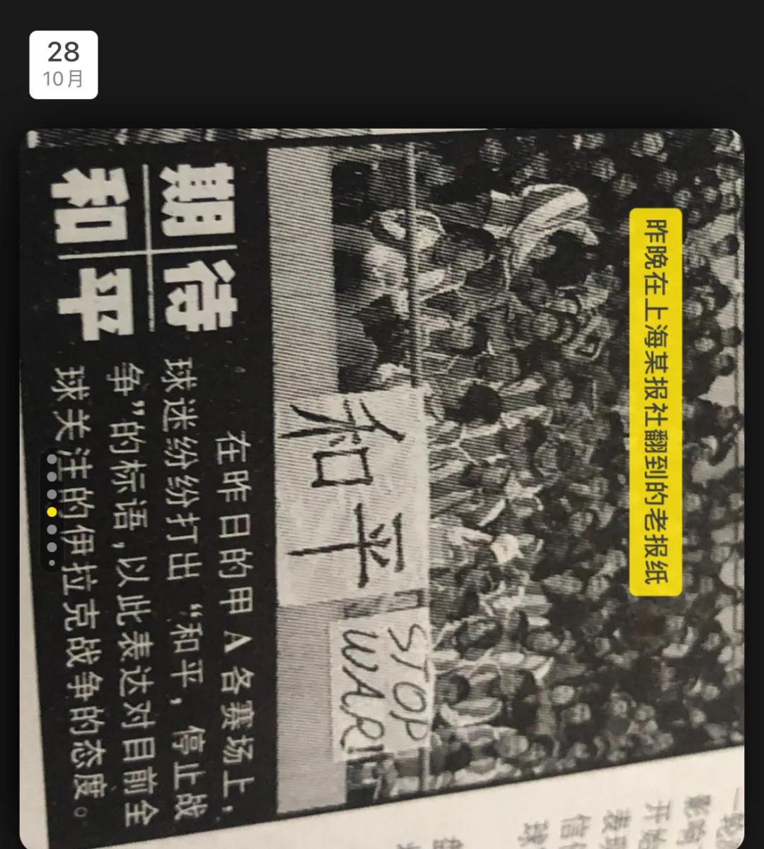 足球自媒体害人不浅,足球自媒体的缺点