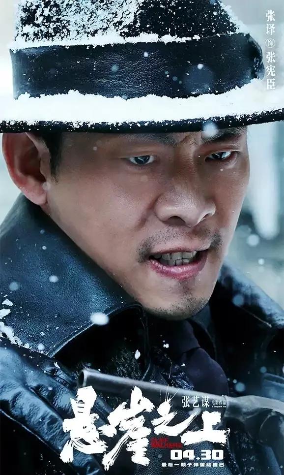 悬崖之上乌特拉行动怎么成功,悬崖之上乌特拉行动成功了吗