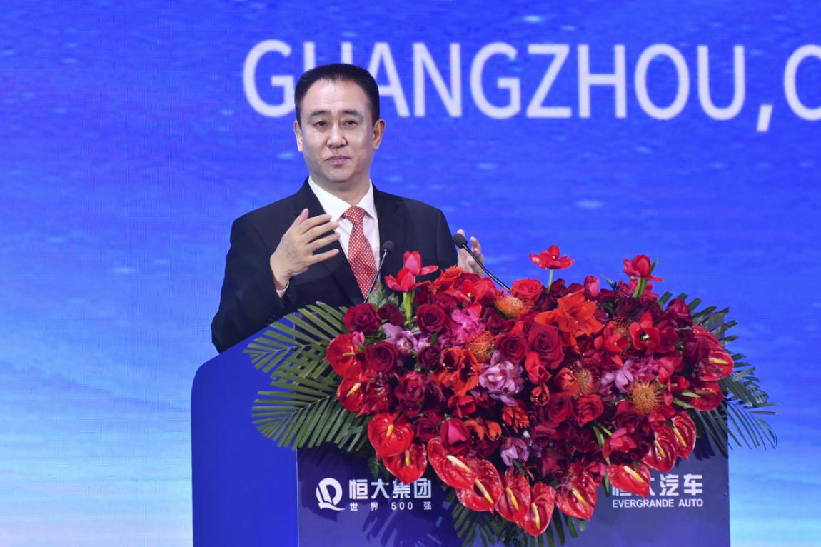 许家印5句话总结恒大造车路,许家印恒大造车五句话