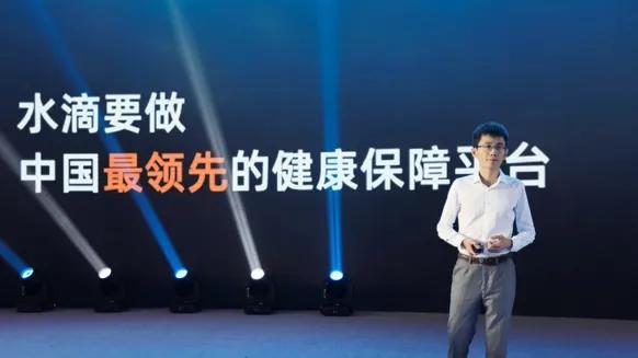 接纳保险“弃儿”，老人患者也能投保，沈鹏却说水滴不是公益组织