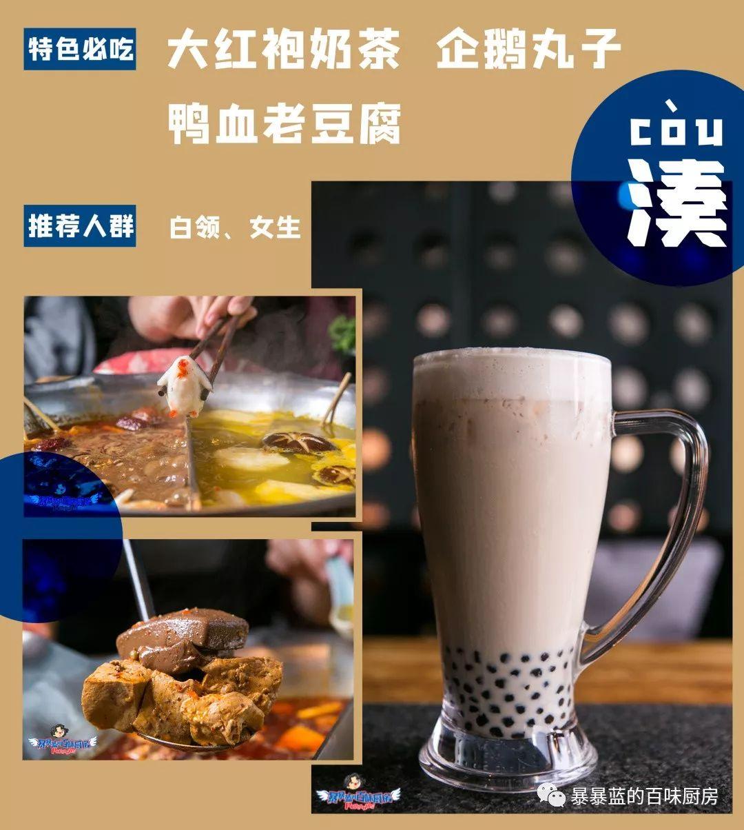 沈阳必打卡网红店,沈阳网红店都有哪些
