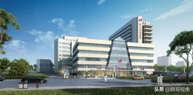 铜仁县级以上的医院有哪些,铜仁市人民医院招标公告