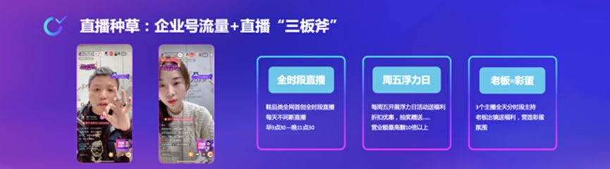 从摆地摊到身价上亿,从摆地摊到年销售20亿