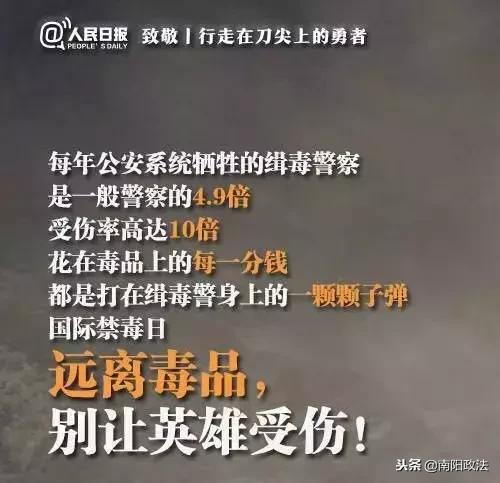 3名涉嫌杀警嫌疑人已归案,抓获杀人犯3起命案1人刑拘