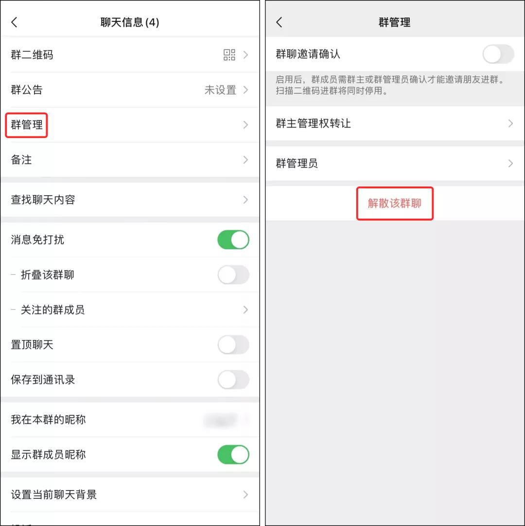 微信8.0.18版本怎么彻底关闭广告,微信8.03版本关闭广告