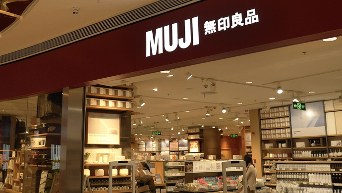时隔两个月,MUJI在陷致癌门,谜一样的官方态度