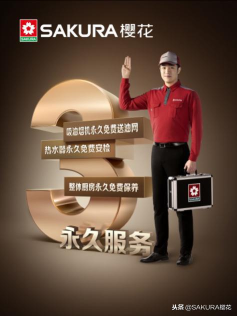 樱花热水器和劳斯莱斯哪个好,樱花的热水器哪个系列好