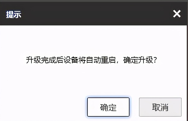 海康录像机萤石被人绑定怎么解除,海康萤石云绑定录像机怎么解绑