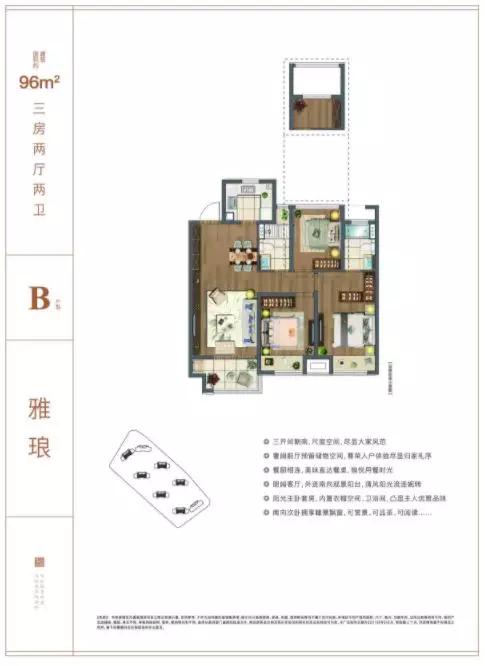 苏州十四号线最新消息,2022年苏州六大神盘开盘时间