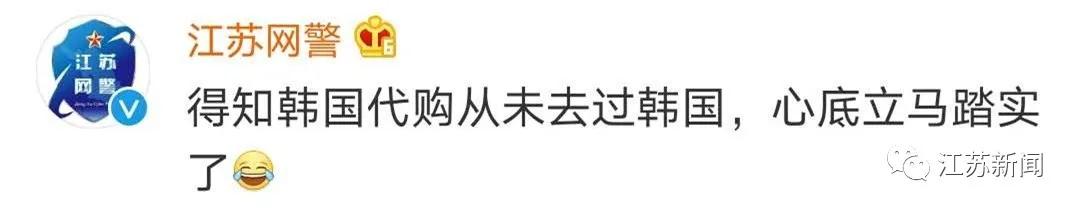 韩国代购回来不隔离吗,韩国代购回国被罚款