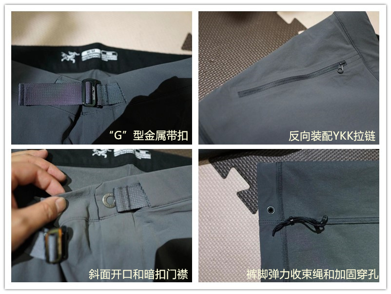 始祖鸟gammamx防风软壳裤评测,始祖鸟防风裤男款