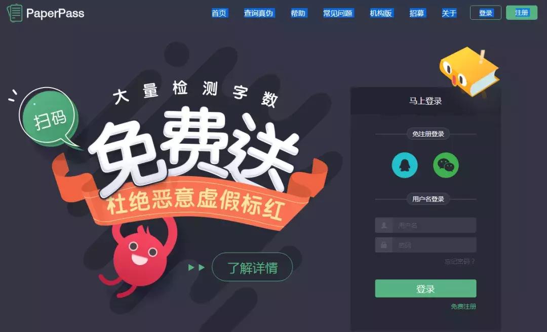 以案释法无罪的逻辑,以案释法意义