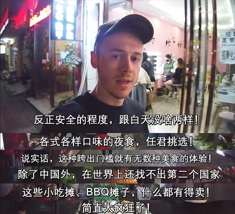 看了在华英国人的视频才知道：我们的理所当然，是他们的不可思议