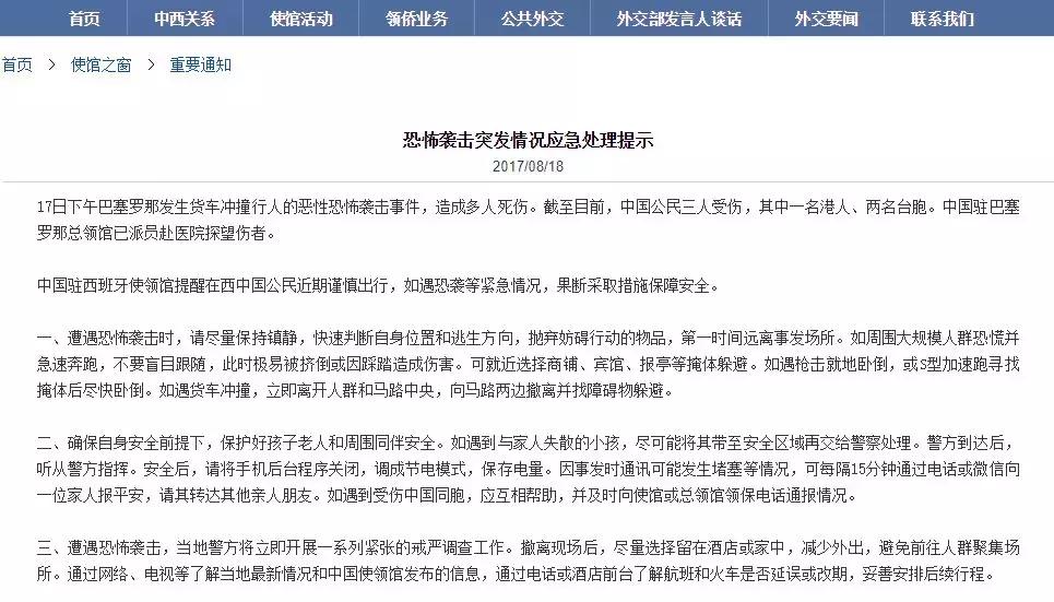 华人在澳洲被辱骂,澳大利亚一群青年当街袭击亚裔