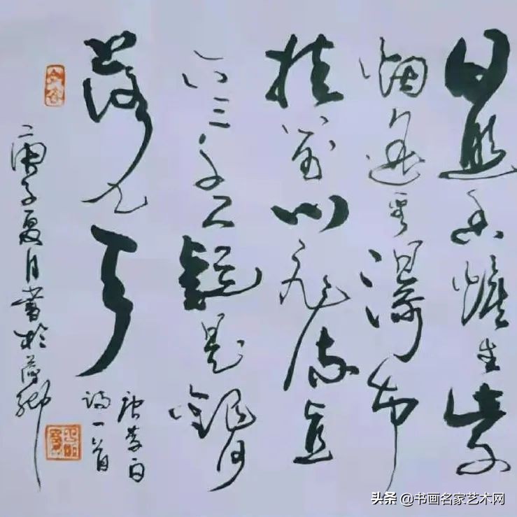 丁建祥书法作品欣赏,丁建祥书法100幅