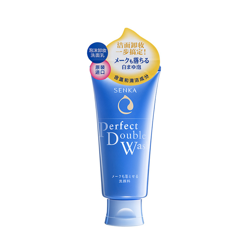 什么款的洗面奶清洁最好,十大好用洗面奶测评