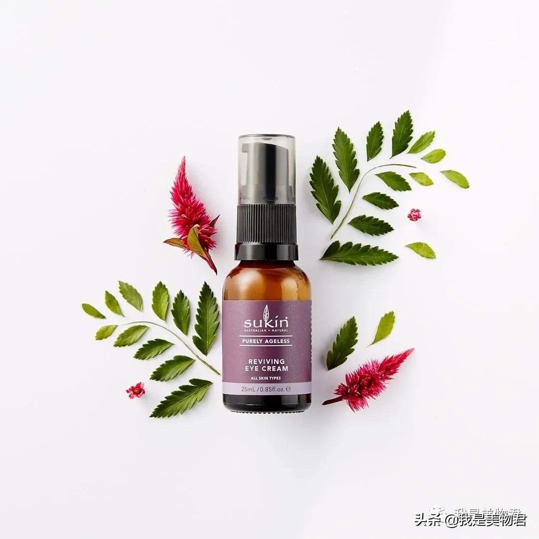 澳洲sukin新生眼霜,sukin护肤品功效