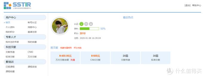 知网上买的文献下载都要钱怎么办,知网论文如何免费看呢
