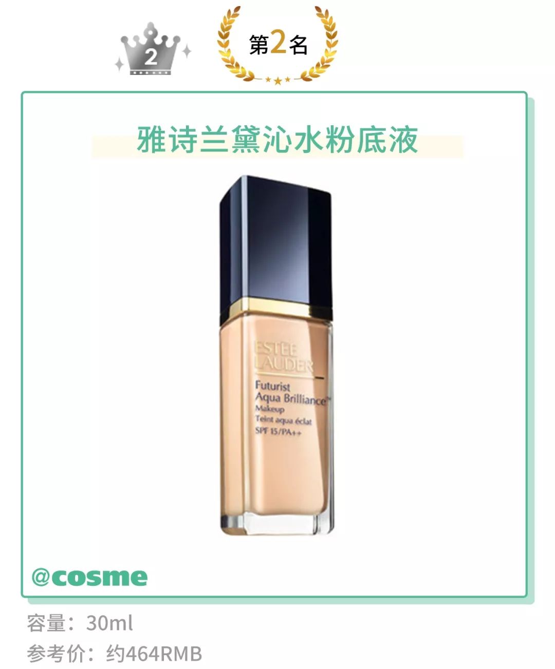 拒绝卡纹,拒绝粗糙脸去角质啫喱