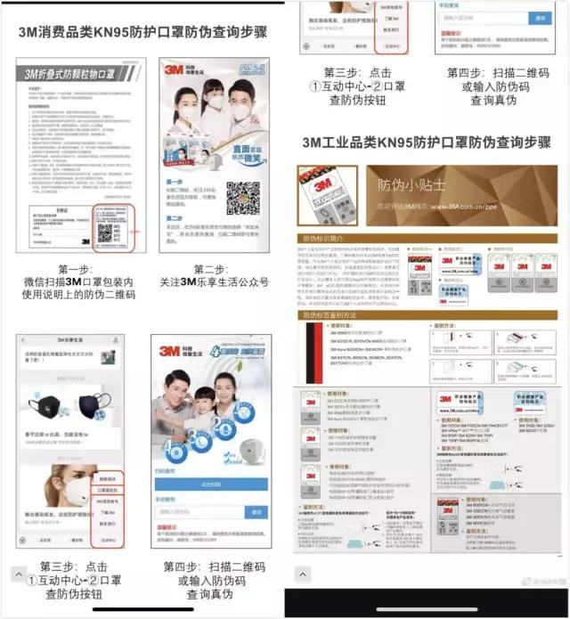 怎么识别假口罩和真口罩,辟谣口罩真假辨别