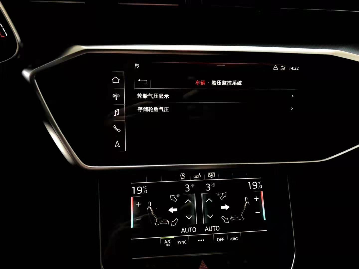 c8奥迪a6l的胎压监测,11款奥迪a6l有胎压监测吗