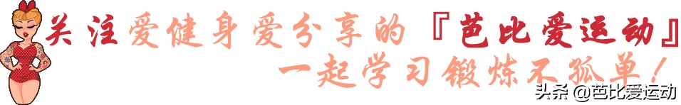 大体重跳绳如何保护膝盖和脚踝,脚踝绑沙袋有助于膝盖康复吗