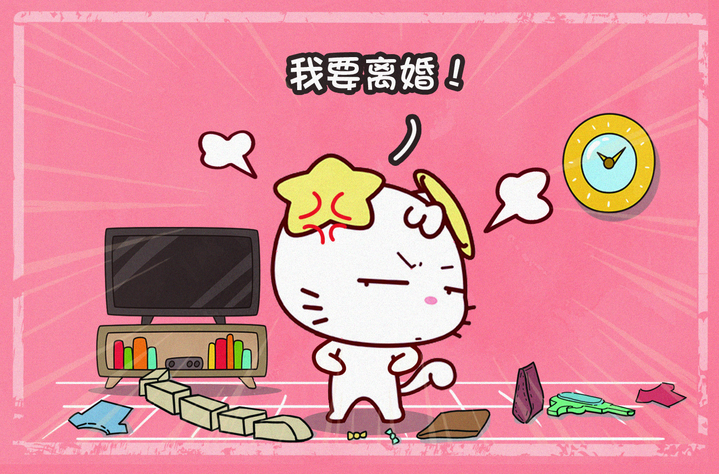 北京遇上西雅图以后,北京遇上西雅图遇到对的人