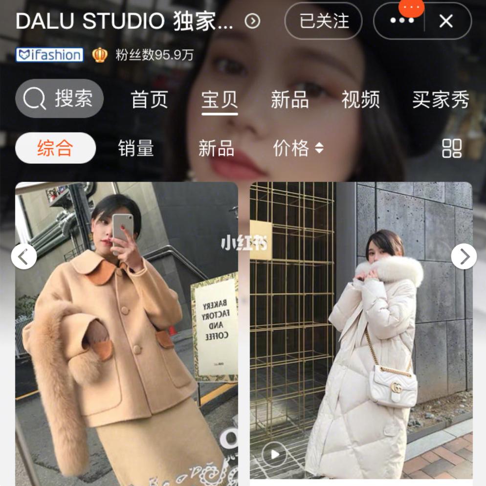 淘宝平价店铺推荐女装,平价又好看的女装店铺推荐