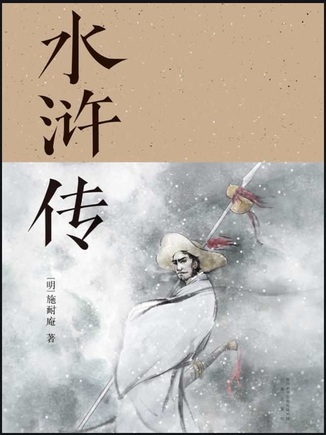 影响世界的100部小说,影响世界的27本书