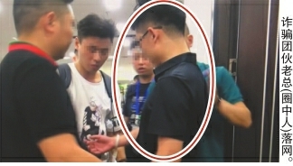 微信群投资套路,微信投资群最新骗局