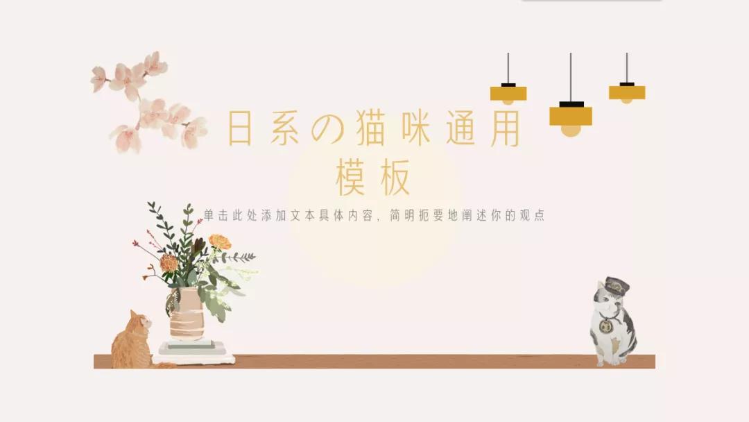 如何将ppt所有字体统一颜色,怎么快速统一ppt字号