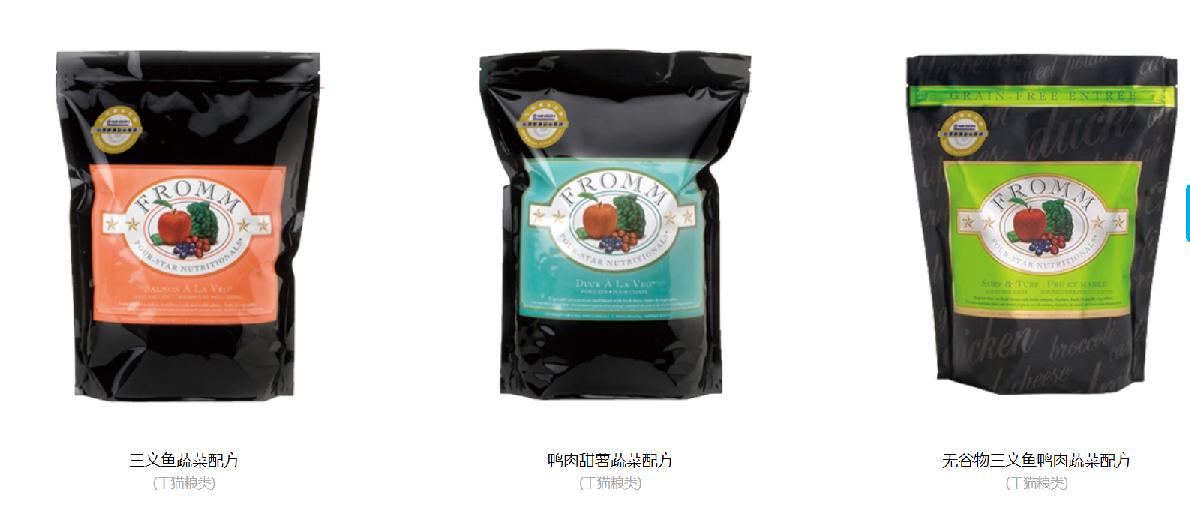 福摩猫粮各口味的区别,绿福摩猫粮优缺点