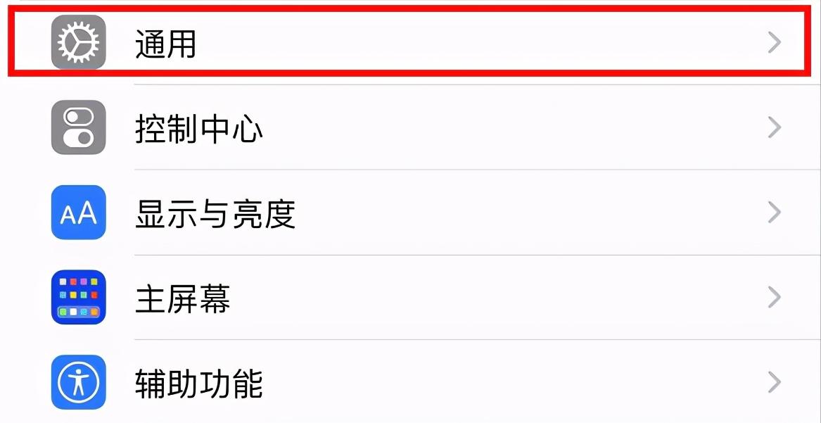 上海交通卡nfc使用方法,七个星期五nfc使用教程