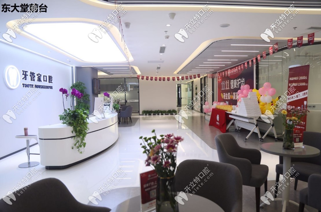 北京哪里种牙便宜又好,想做个种植牙哪里比较靠谱