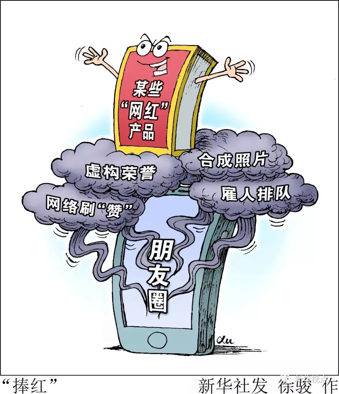 十大有名的网红食物,2019年最好吃的网红东西前十名