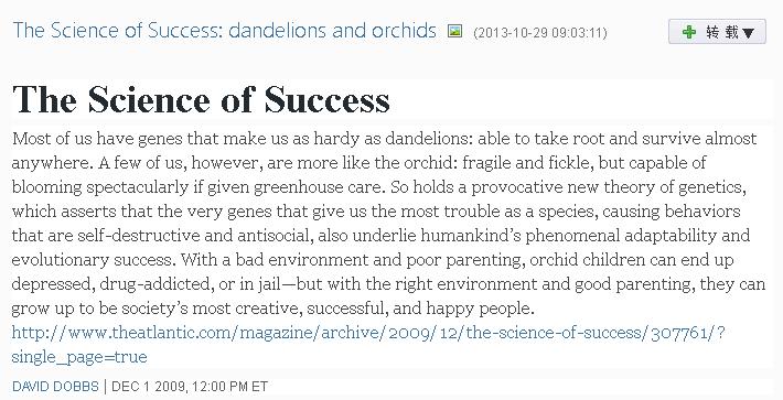 发现孩子有些问题屡教不改,屡教不改的孩子怎么办