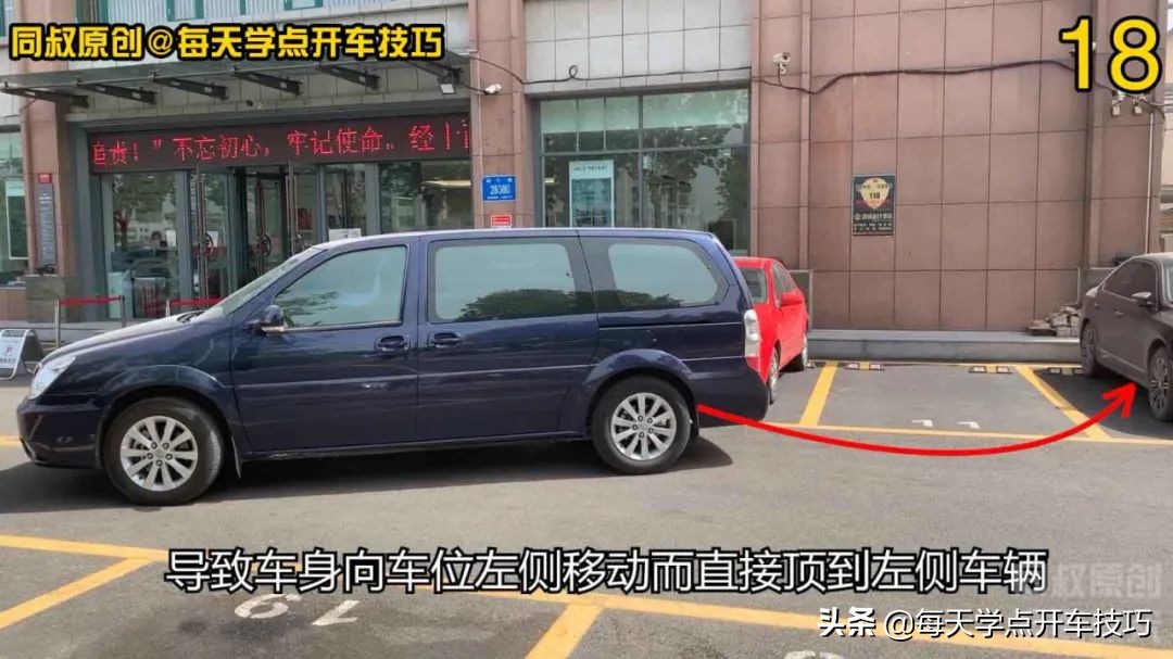 左右都有车位置窄如何入库,车位前过道太窄怎么入库