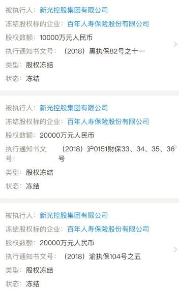 百年人寿公司是什么单位,百年人寿公司靠谱么