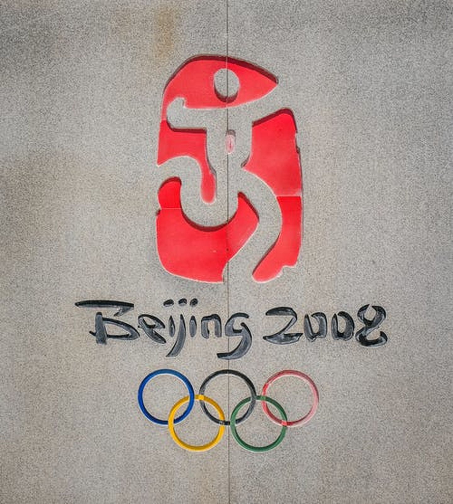 回顾2001北京申奥成功,2008年北京申奥成功的新闻点评