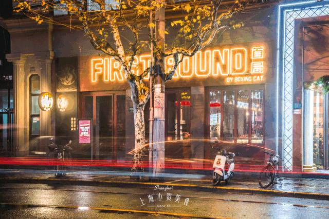 上海精酿啤酒集中在哪里,魔都17家超人气精酿啤酒