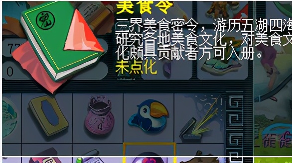 梦幻西游百晓任务攻略,百晓任务只能找百晓星君领吗