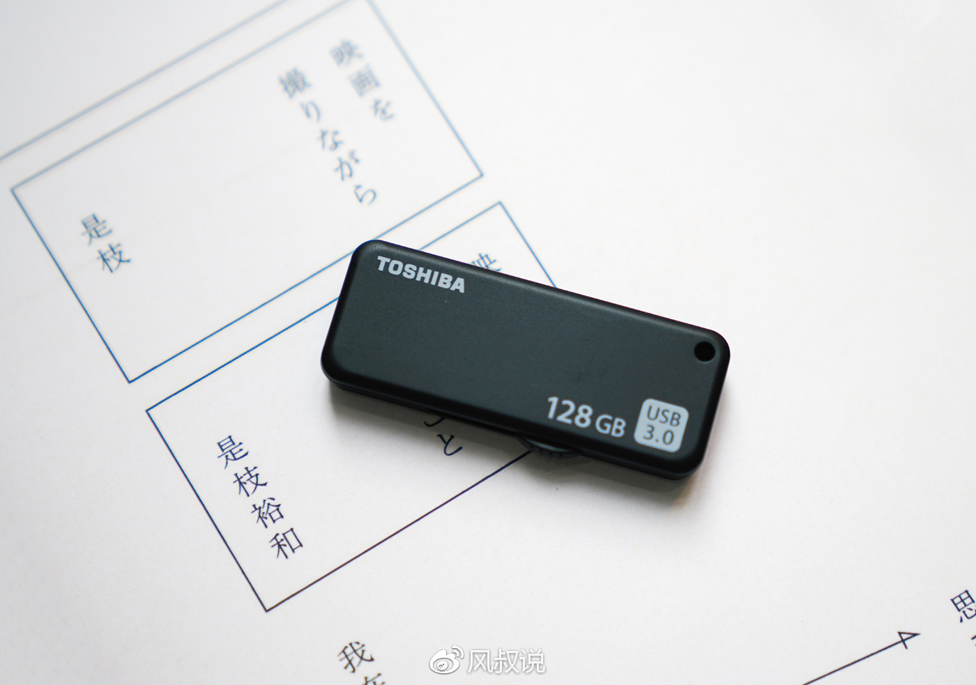东芝u盘的优缺点,数码之家东芝u365