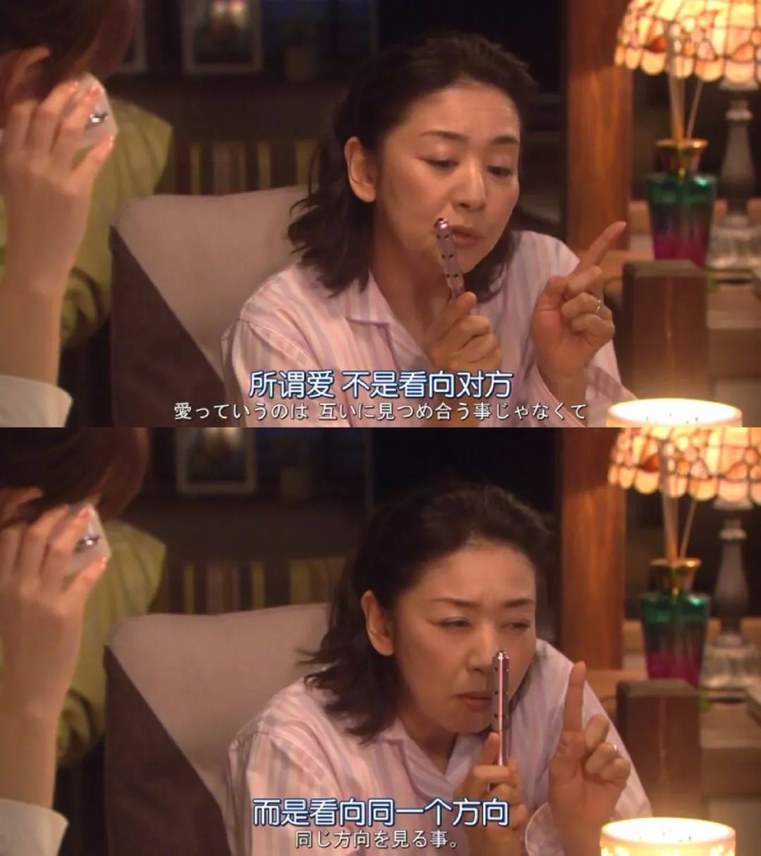 渡边淳一的钝感力人际关系,渡边淳一的尾声