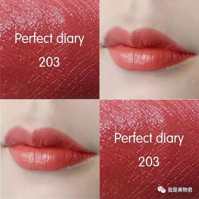 49块竟然比300块还好用，开挂的国产口红真的太美了