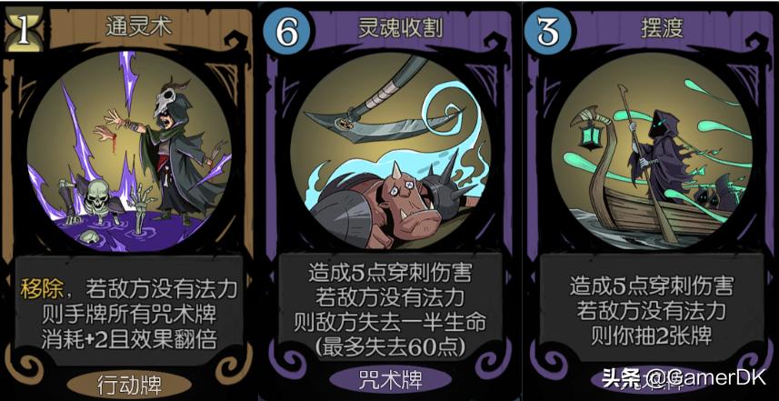 月圆之夜契约师灵魂提取是什么,月圆之夜契约师硬币流派