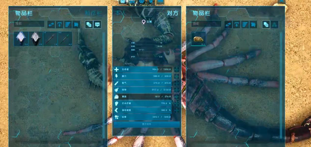 眩晕是3倍攻击力，《方舟生存进化》巨蝎堪称驯兽之王