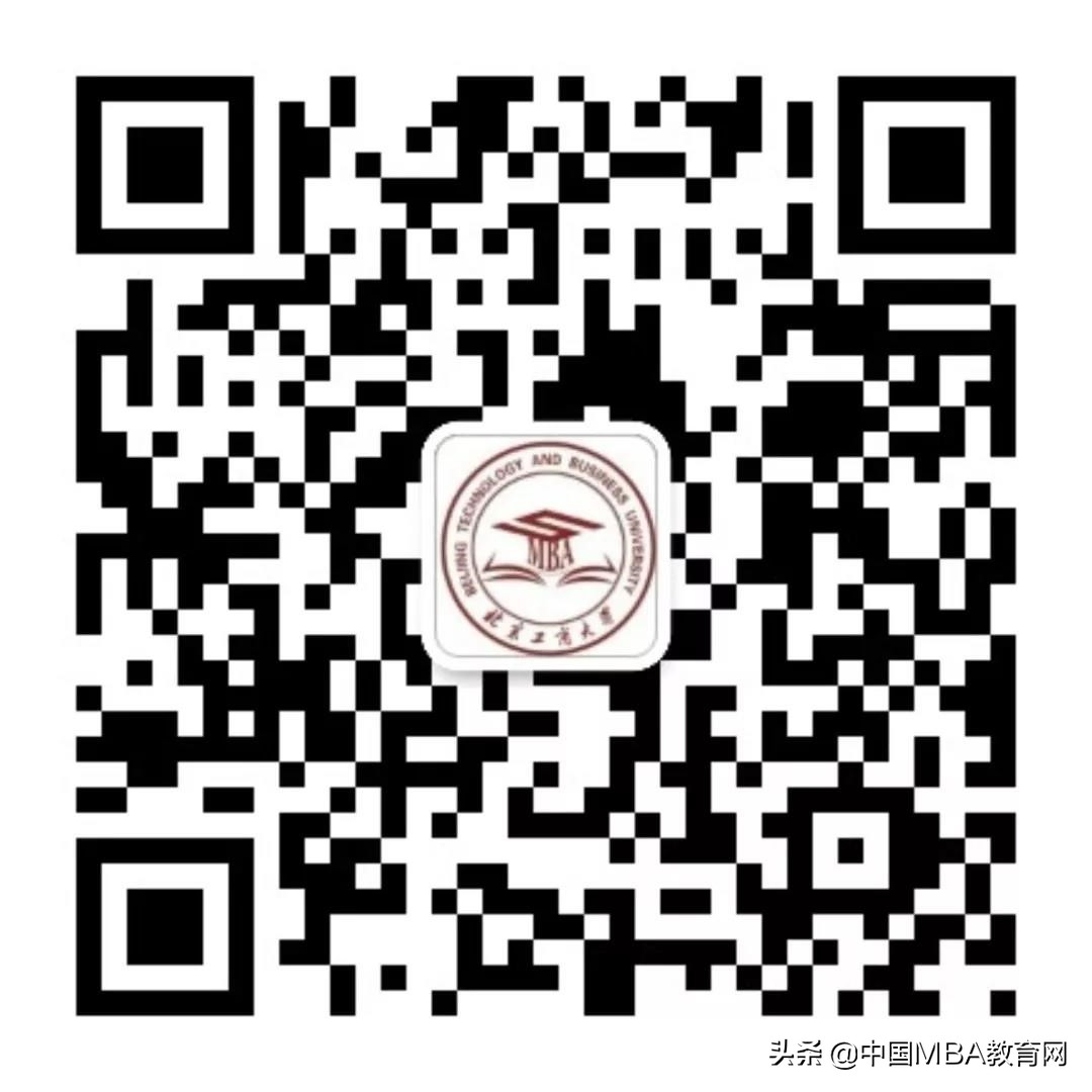 北京工商大学的工商管理研究生,北大mba工商管理硕士报考条件