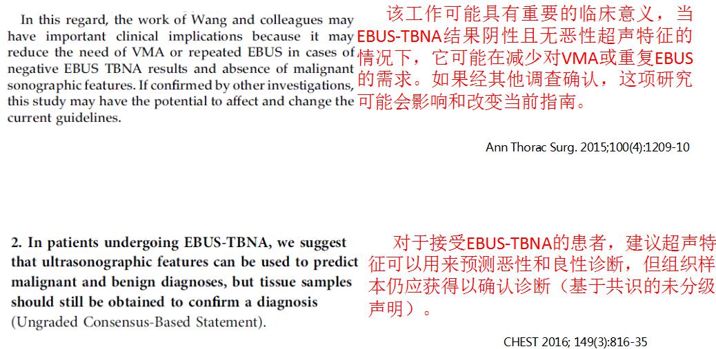 支气管镜高频电刀治疗中央型肺癌,支气管镜在早期肺癌诊断的意义